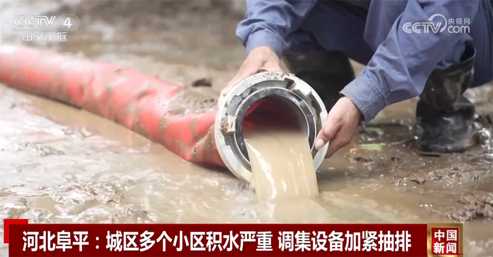 国家派出工作组赴灾区实地查看灾情 河北多地生产生活秩序正逐步