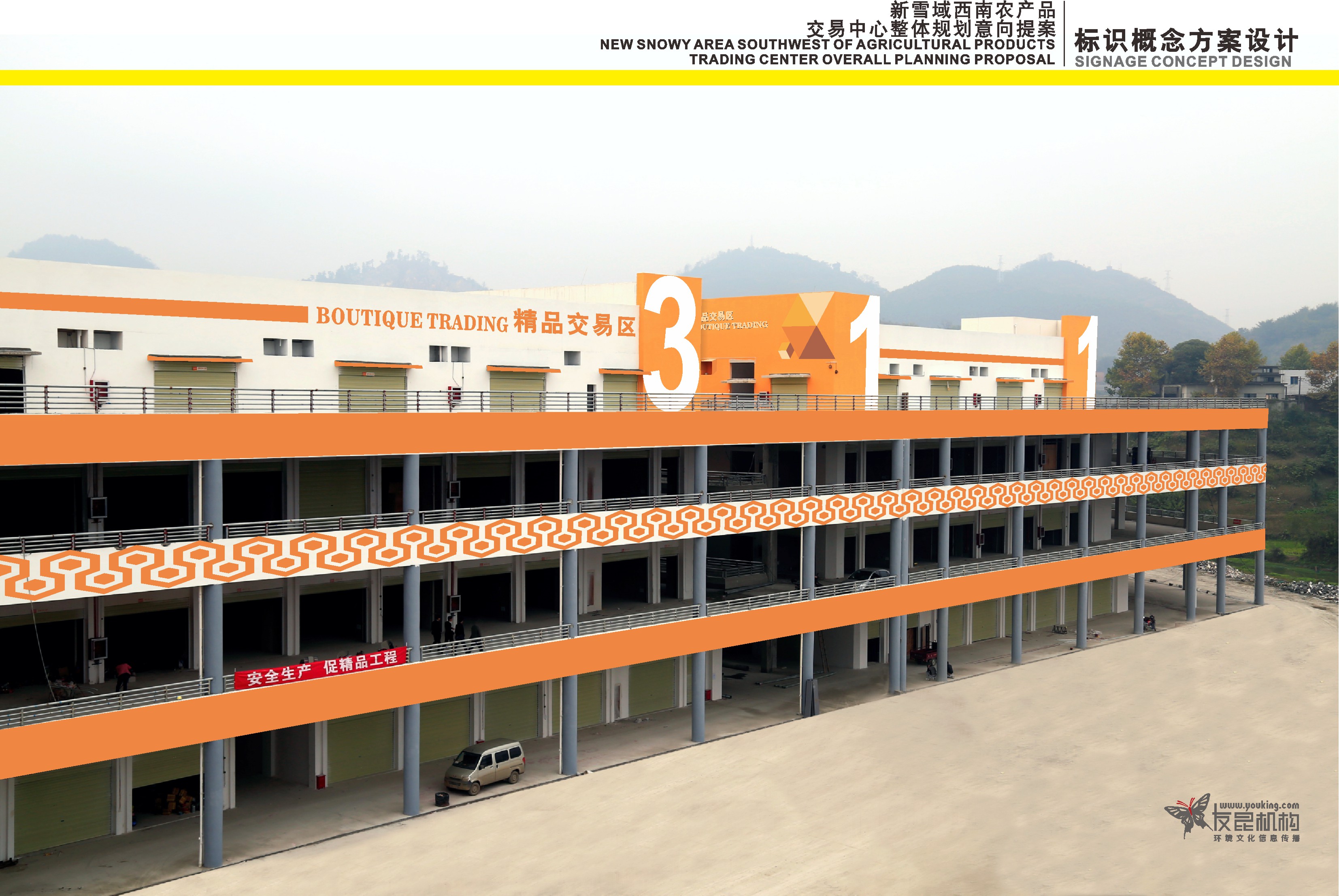 官方聚焦中环置地中心望云官方售楼处发布：以品质铸就传奇!