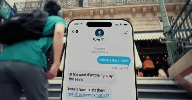 AI助手的终极形态？这个估值1亿美金的产品让你忘记自己在用A